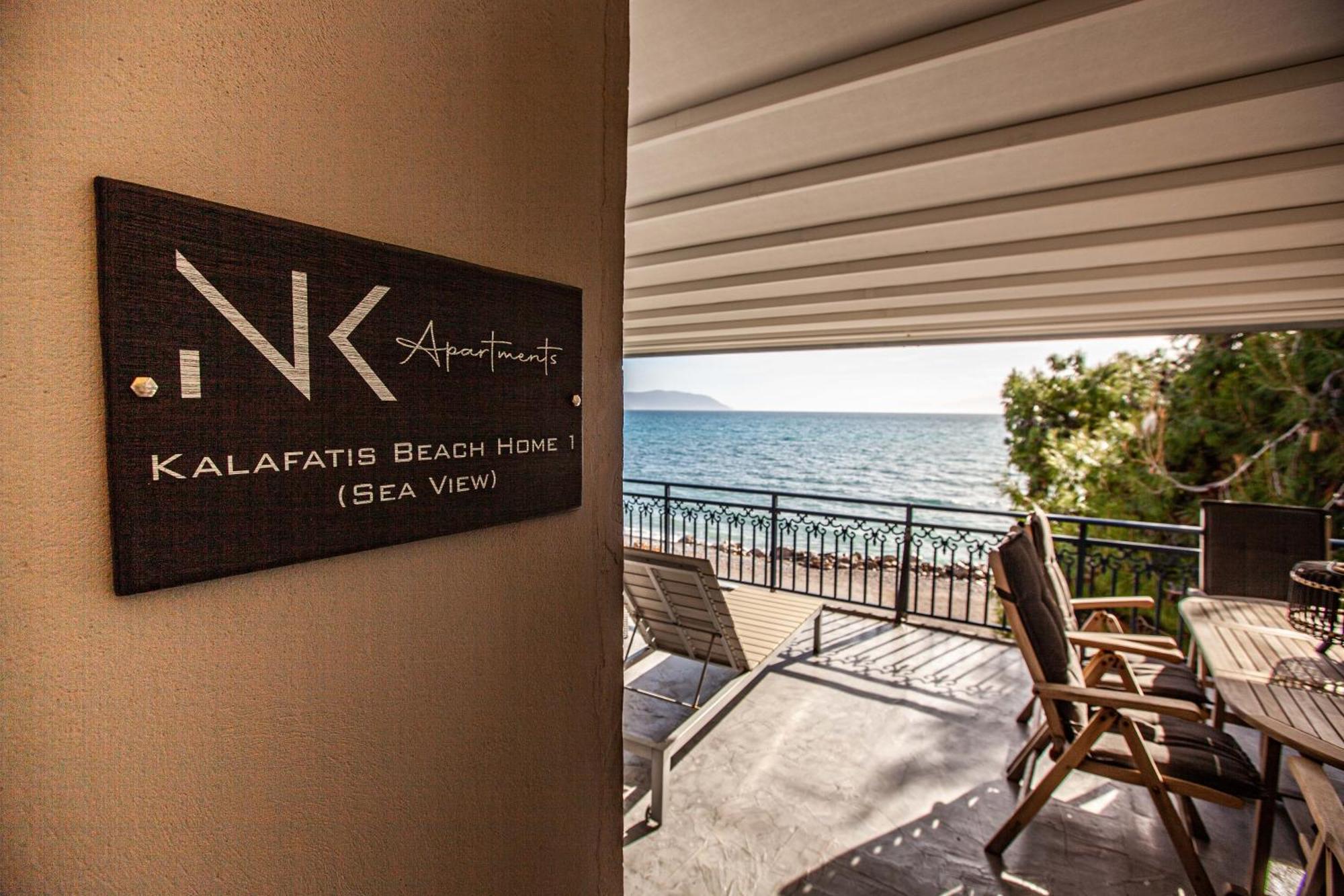 Kalafatis Beach Home Itea Pokój zdjęcie